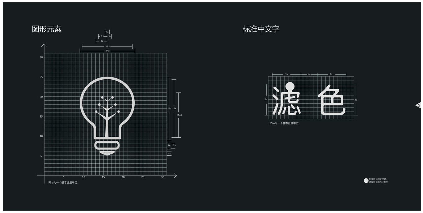 滤色节能灯图4