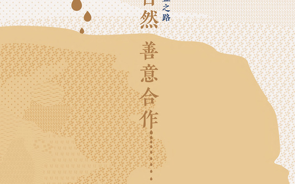 當(dāng)代集團畫冊