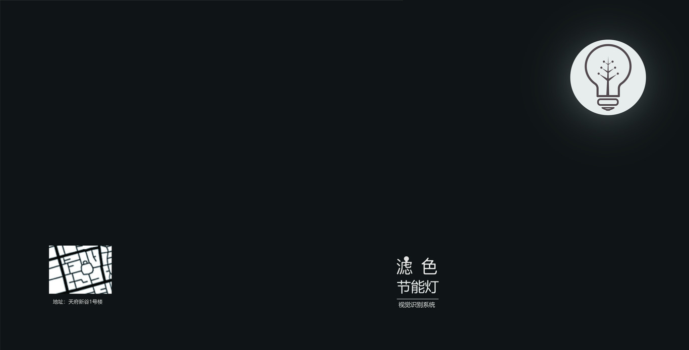 滤色节能灯图0