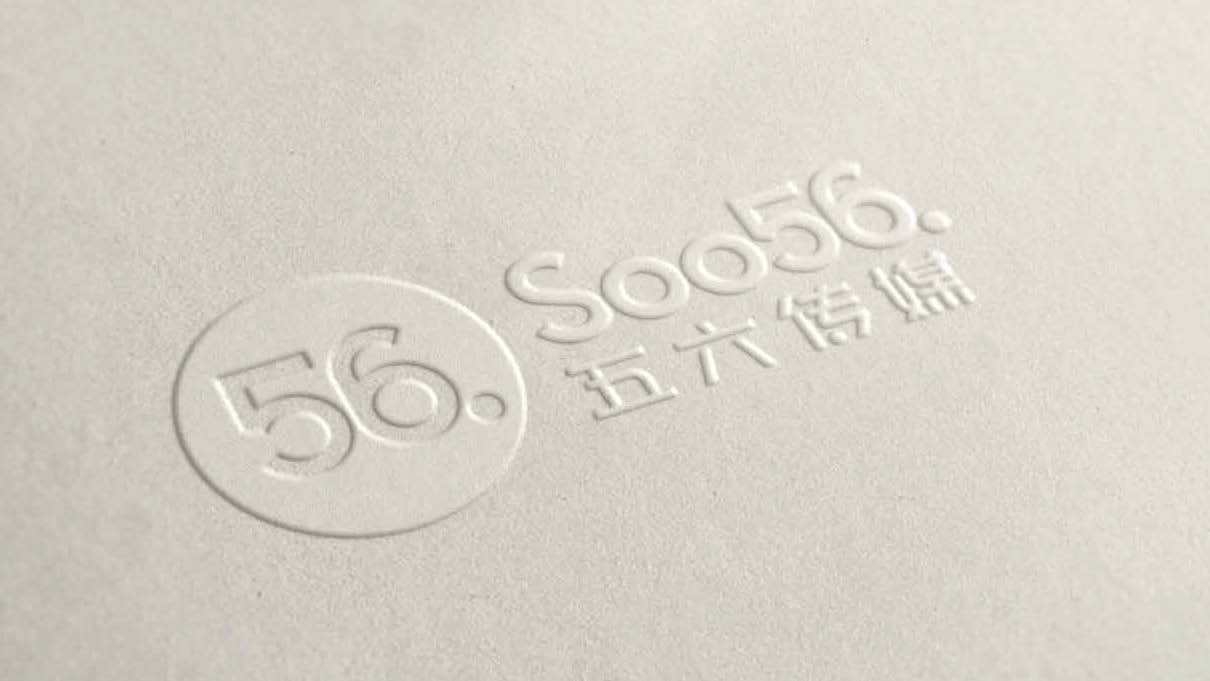 SOO56傳媒LOGO設(shè)計中標圖6