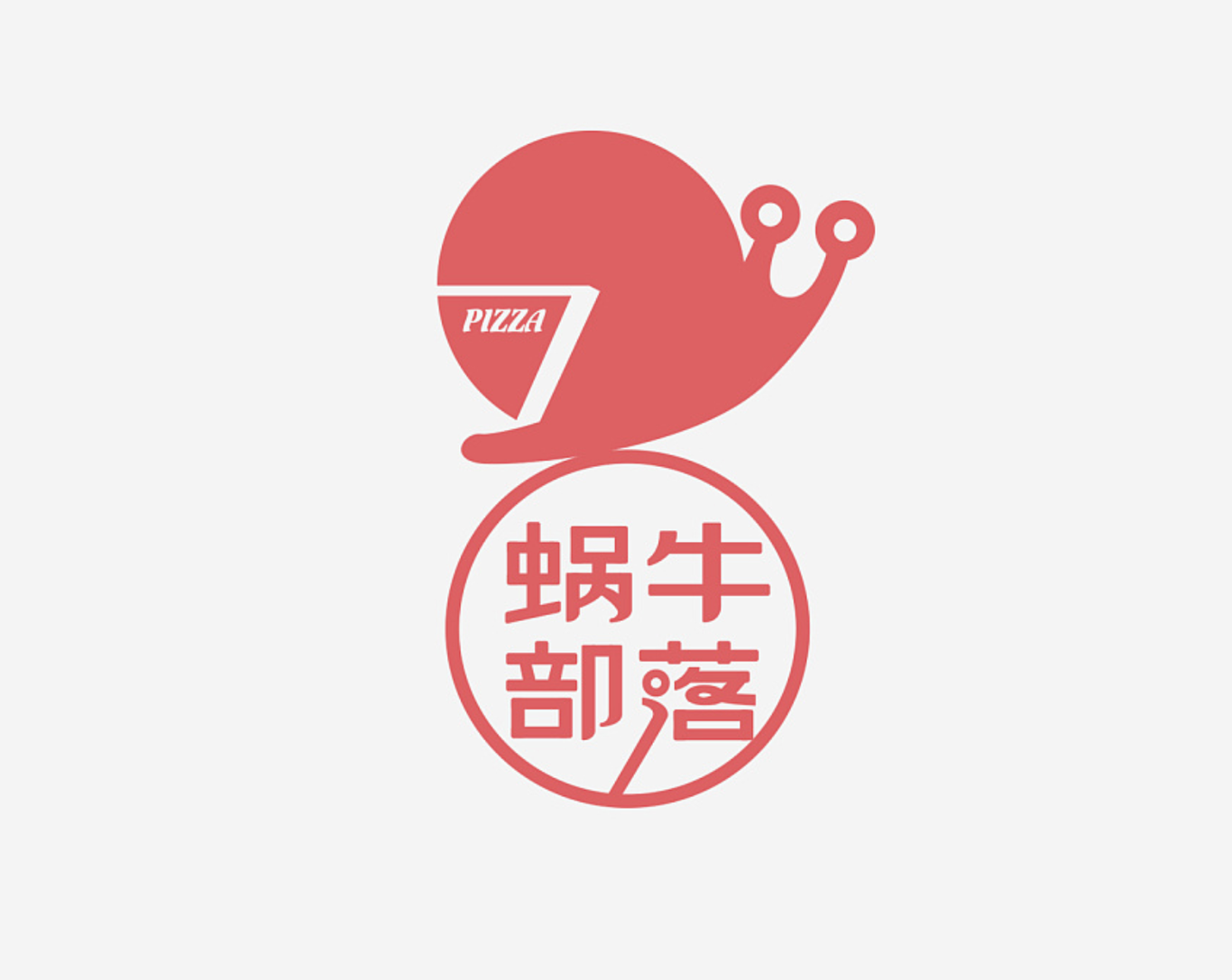 蝸牛部落-logo圖0