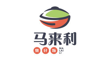 馬來利LOGO設計