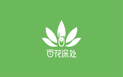 百花深处LOGO设计