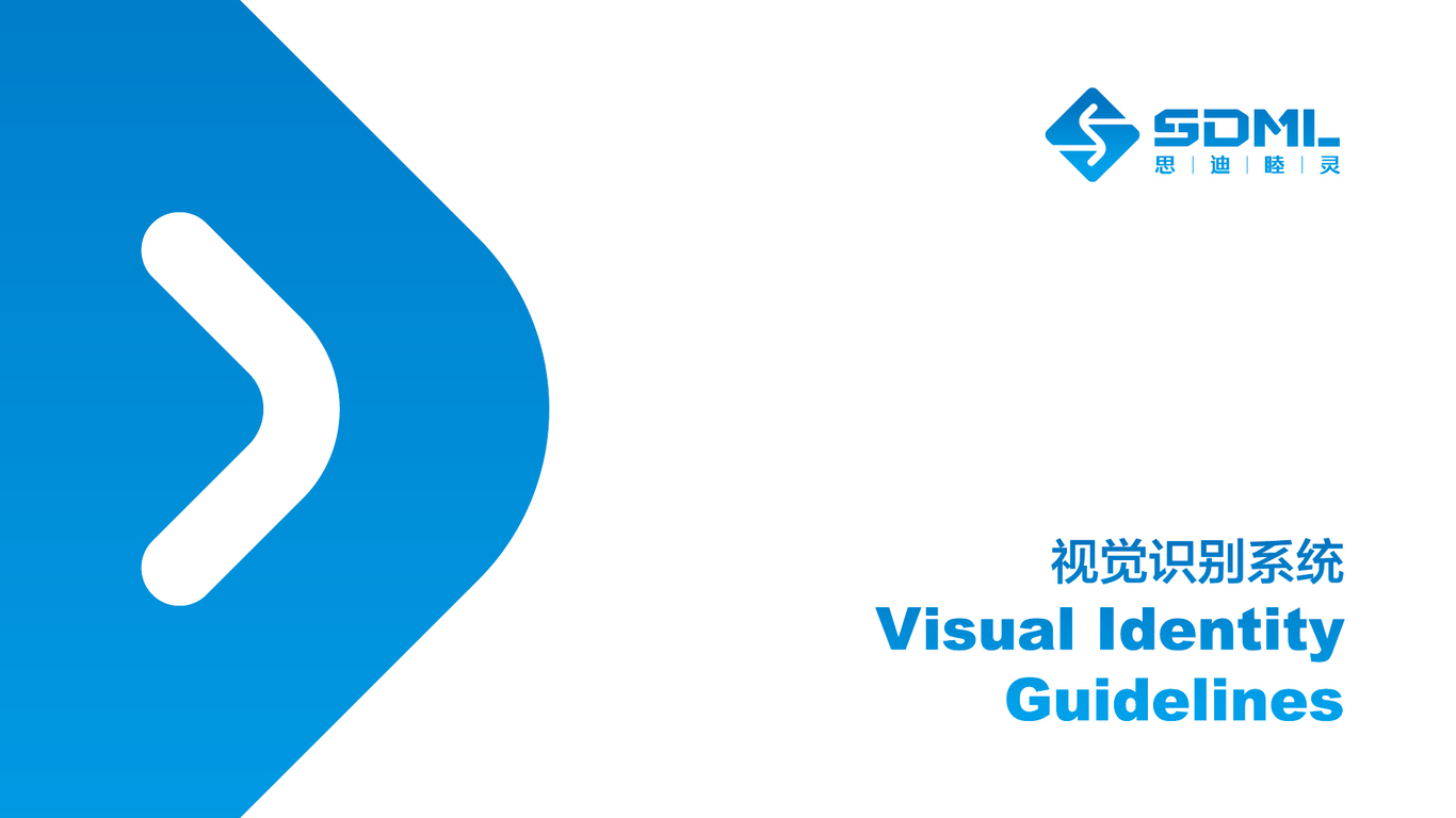 思迪睦靈（北京）信息咨詢有限公司VI設(shè)計中標圖0