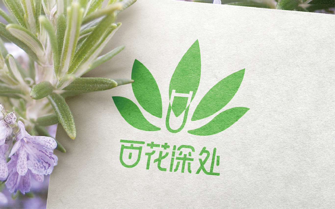 百花深處LOGO設(shè)計圖3