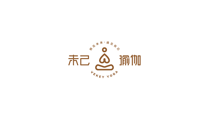 未己瑜伽logo設(shè)計(jì)圖1