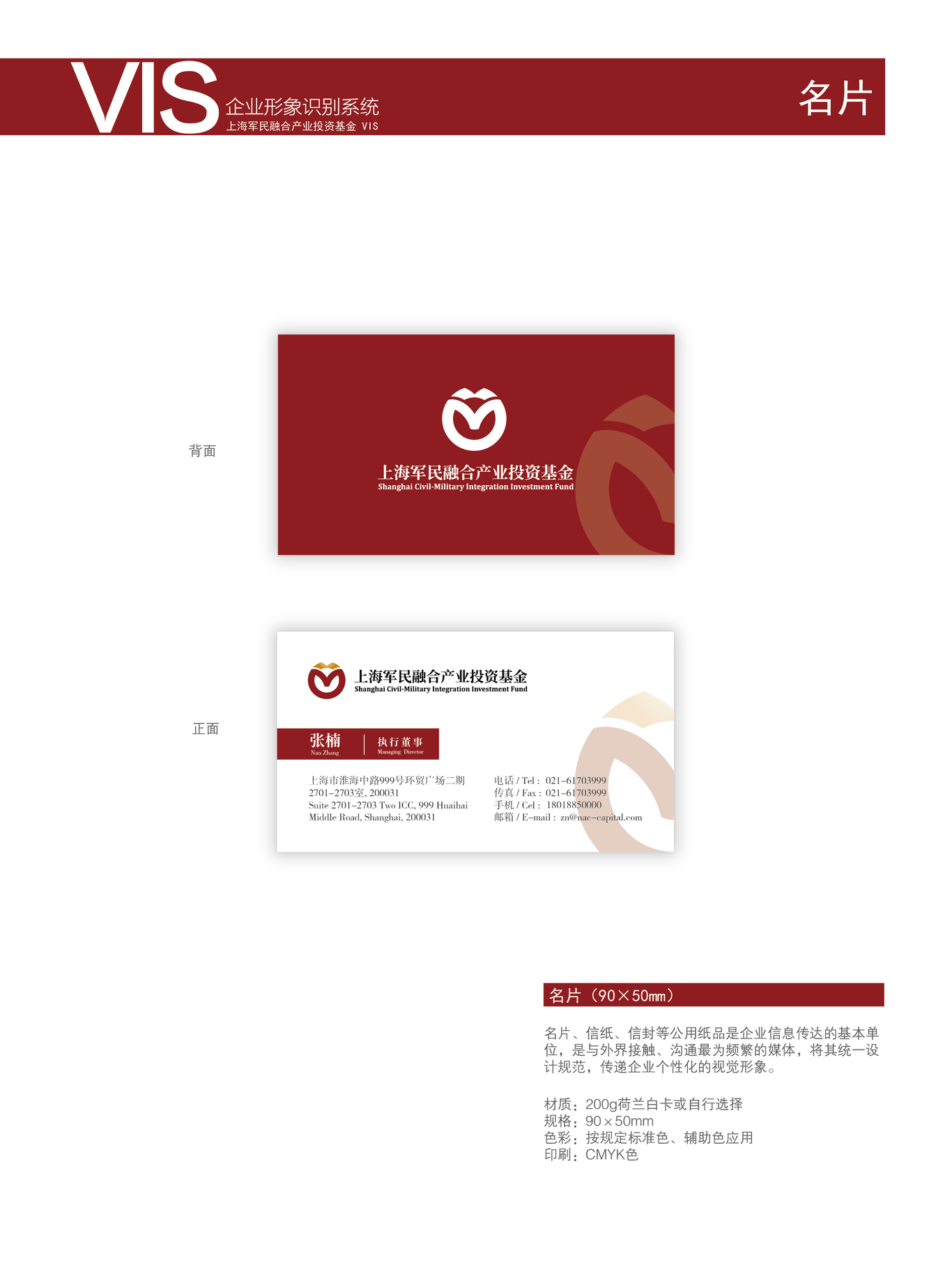 金融服务logo／vi设计图0