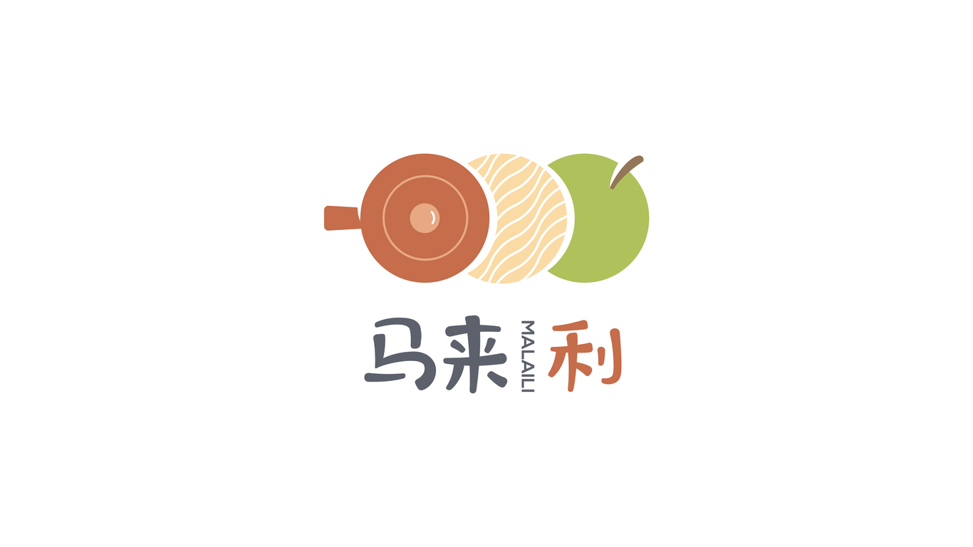 馬來利煲仔飯LOGO設(shè)計(jì)（方案二）圖0