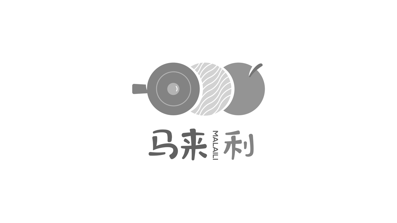 馬來利煲仔飯LOGO設(shè)計(jì)（方案二）圖1