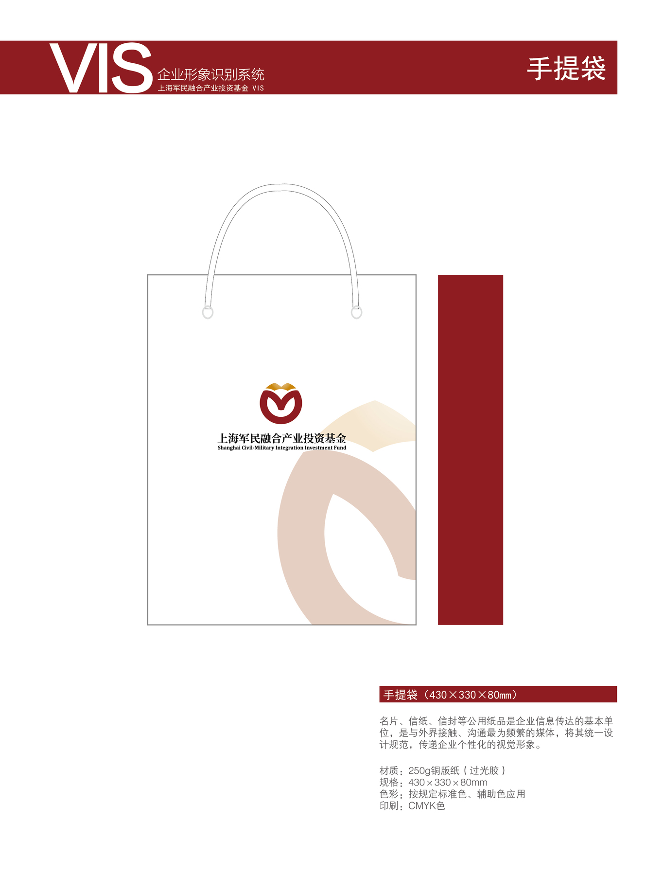 金融服务logo／vi设计图8