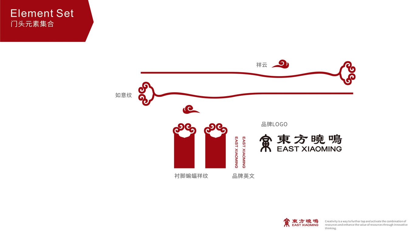 東方石榴店面門頭設計中標圖1