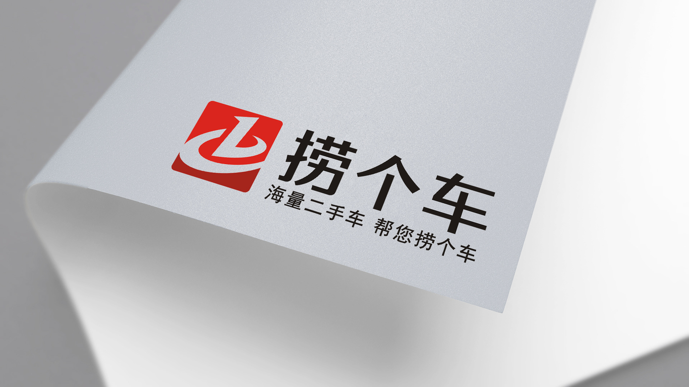 捞个车 广州LOGO设计图5