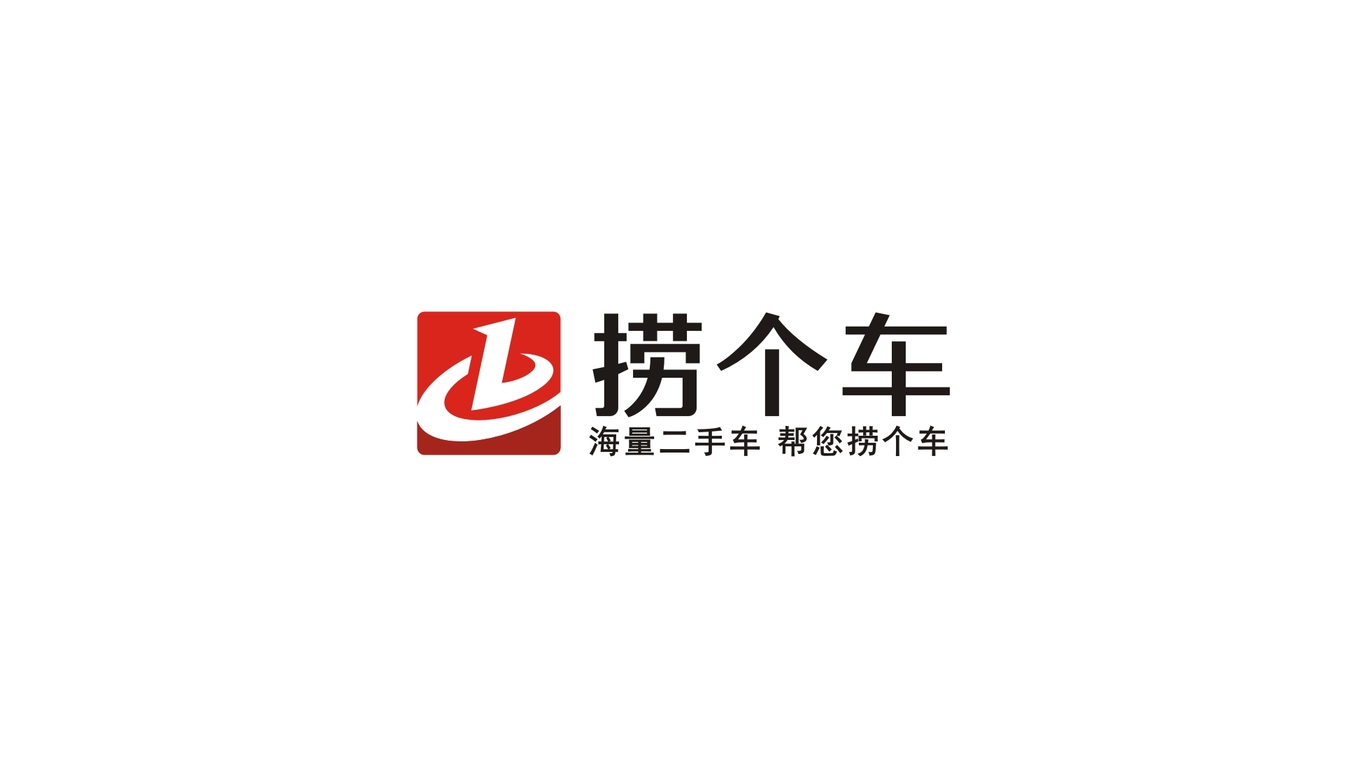 捞个车 广州LOGO设计图1