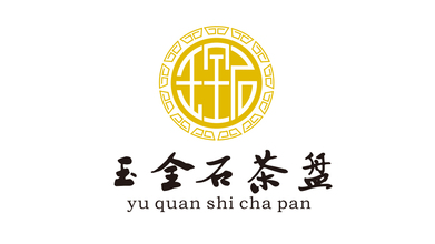 玉全石茶盤LOGO設(shè)計