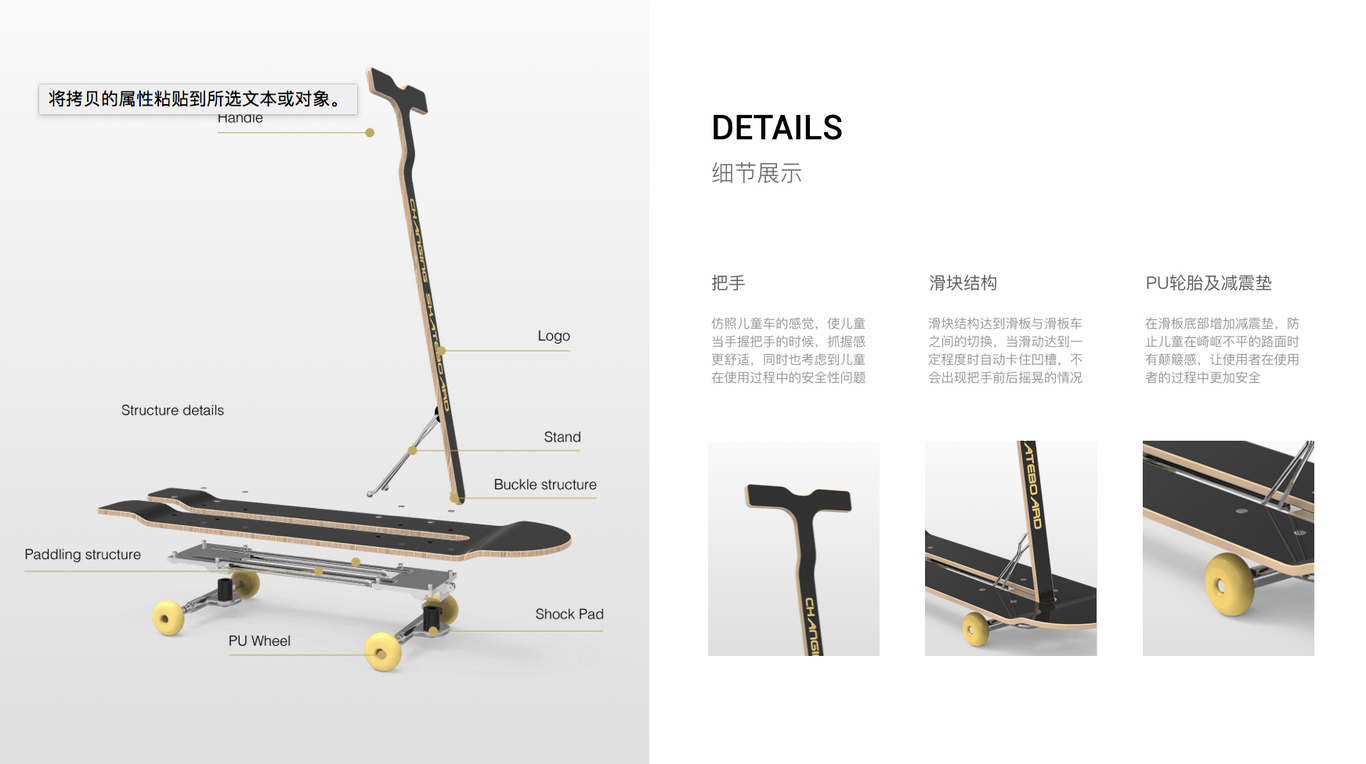 Dual-Purpose Skateboard圖1