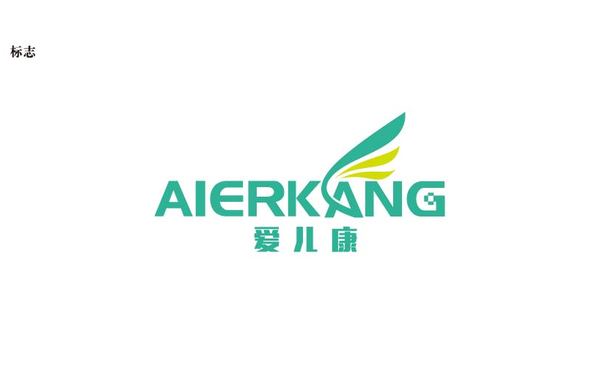 爱儿康LOGO  医疗类LOGO