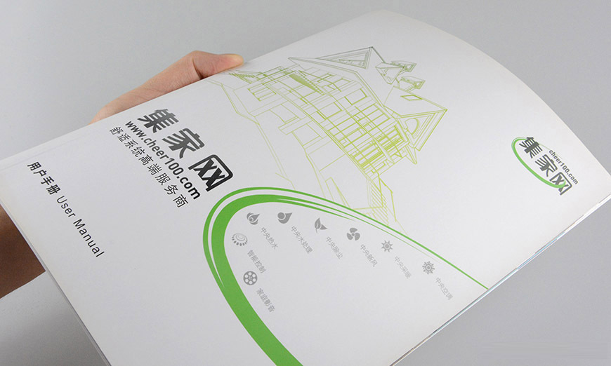 鐘麗群畫冊設(shè)計(jì)作品：集家網(wǎng)畫冊設(shè)計(jì)圖13