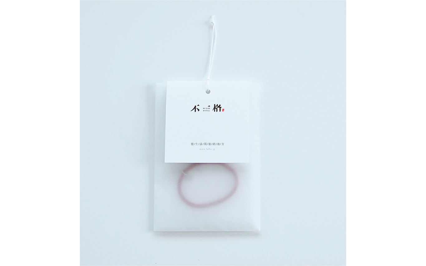 不一格民宿logo设计图4