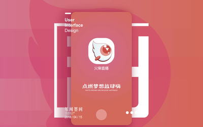 火柴直播app