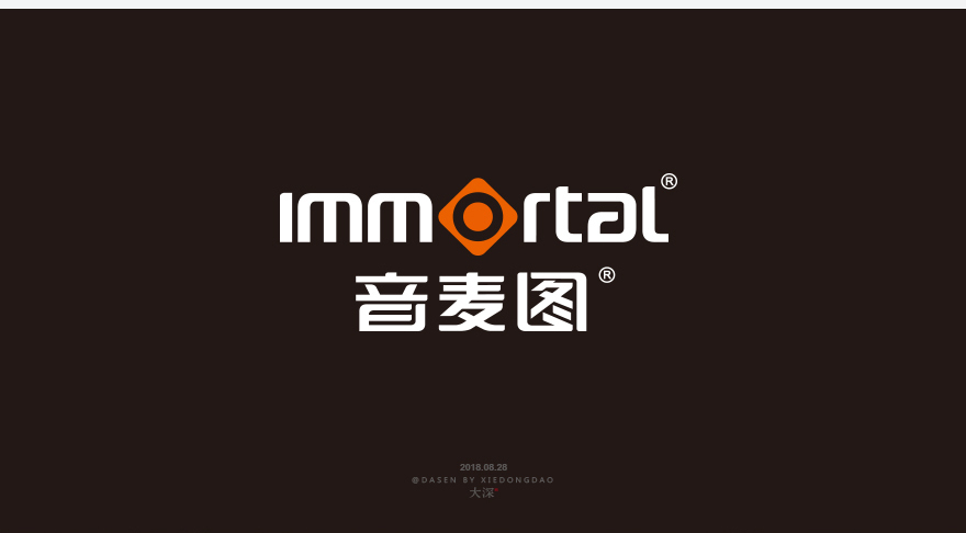 immortal圖1