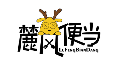 麓风便当LOGO设计