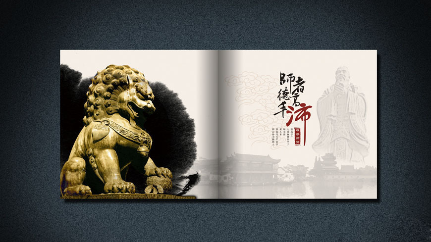 鐘麗群畫冊(cè)設(shè)計(jì)作品：朱家角中學(xué)70周年畫冊(cè)設(shè)計(jì)圖8