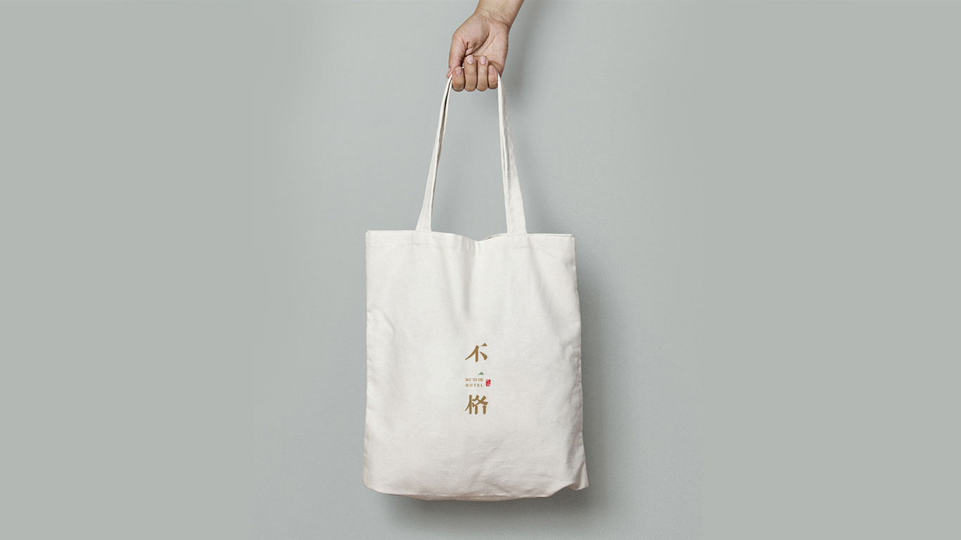 不一格民宿logo设计图10