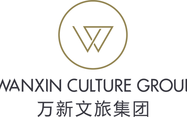 萬新文旅集團logo