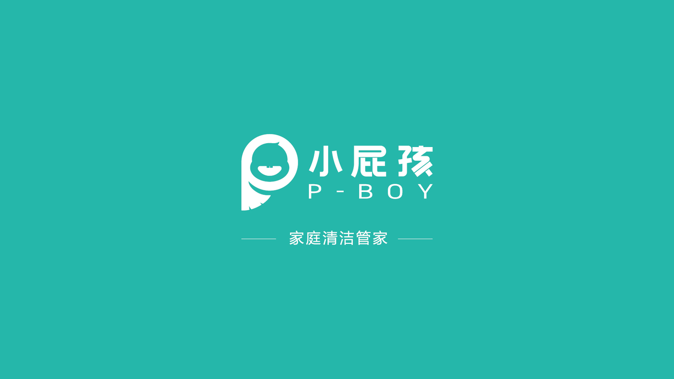 小屁孩logo设计图1