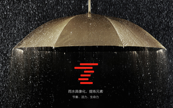 雨龙实业logo设计