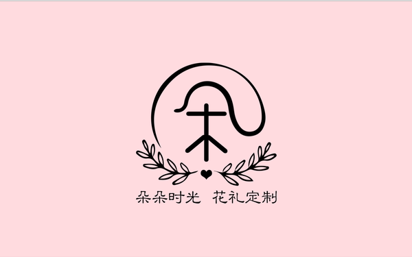 “朵朵定制” LOGO設(shè)計(jì)