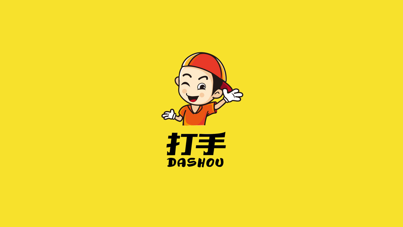 打手LOGO設(shè)計中標(biāo)圖0