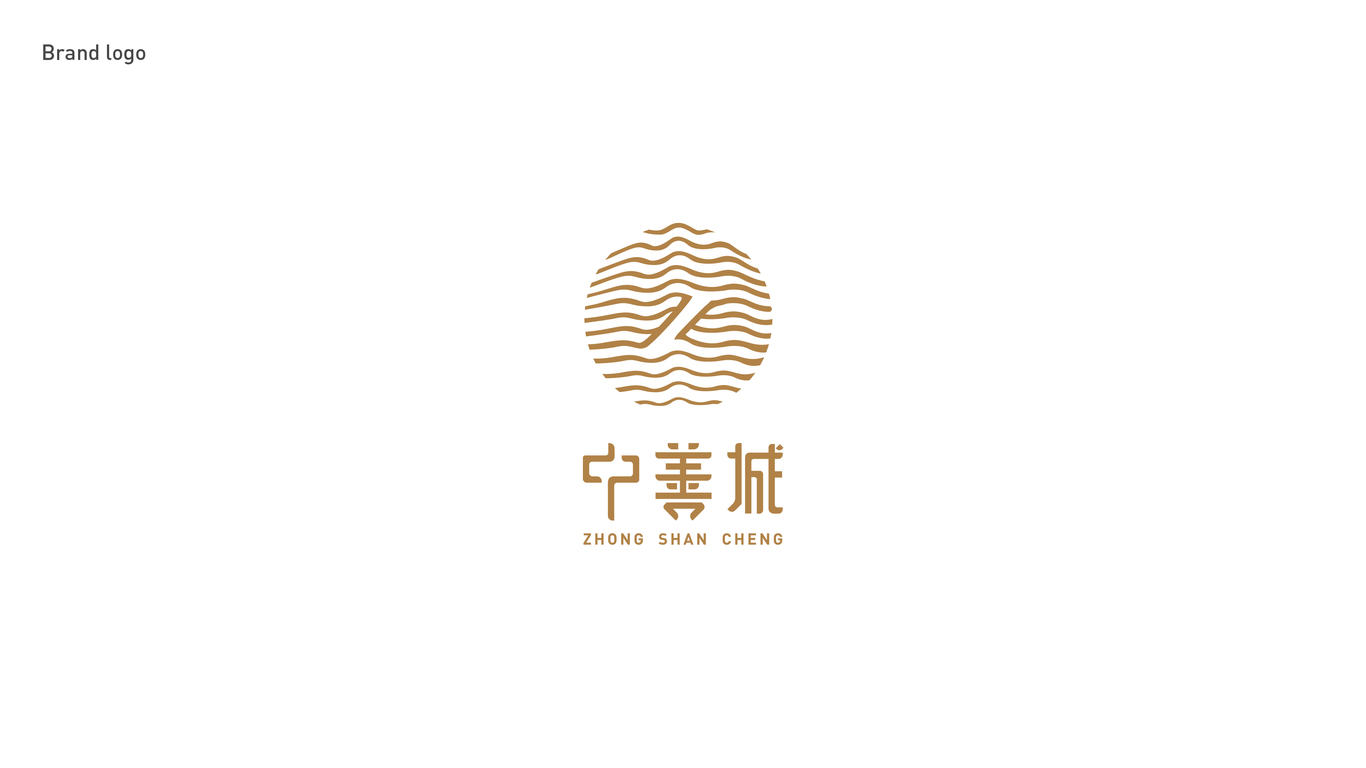 中善城LOGO设计中标图1