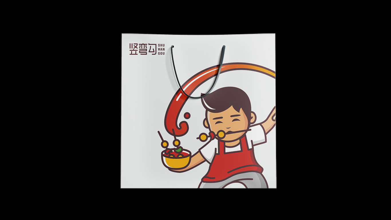 豎彎勾LOGO設(shè)計中標圖5