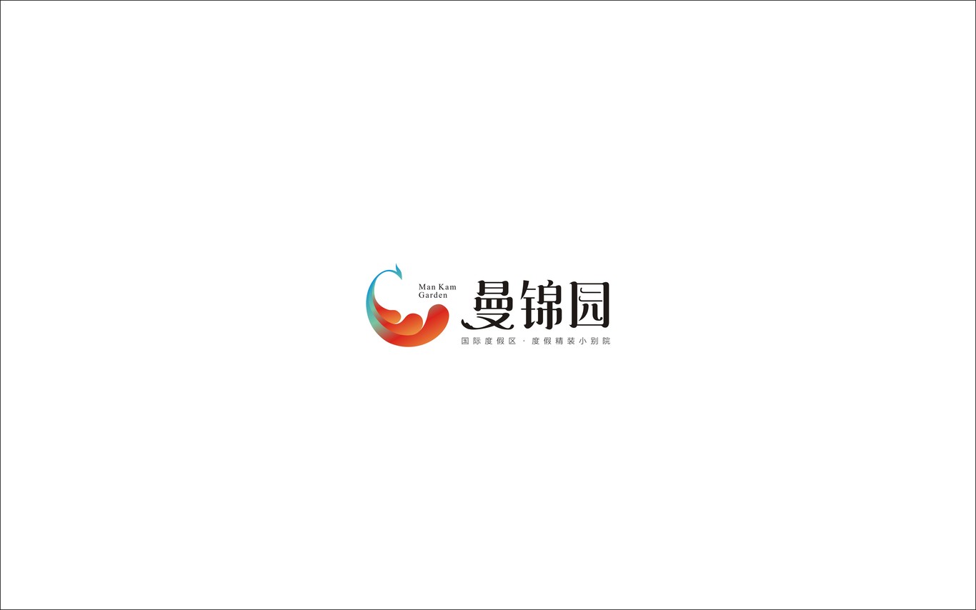 西双版纳-曼锦园LOGO和LOGO一套延展图8
