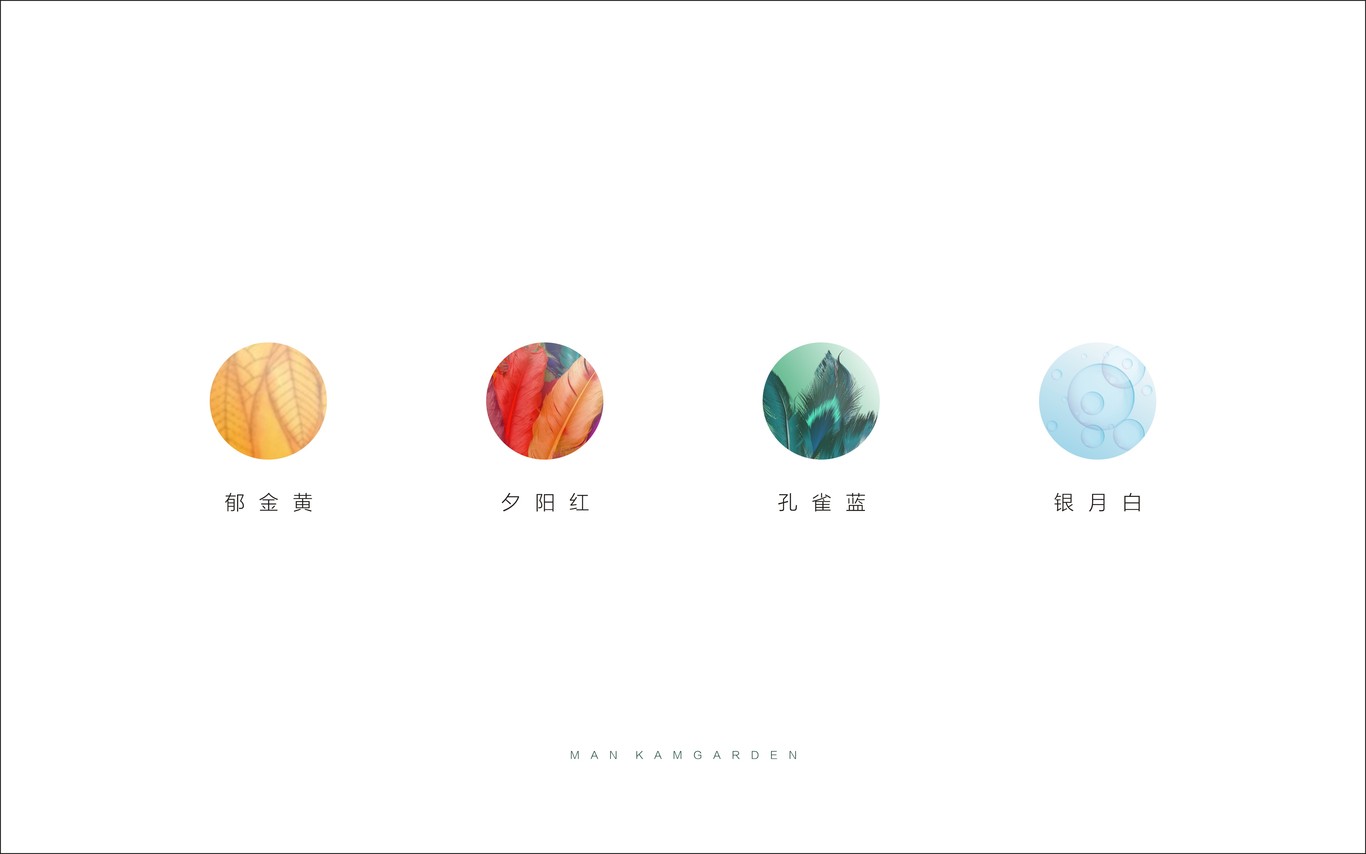 西双版纳-曼锦园LOGO和LOGO一套延展图5
