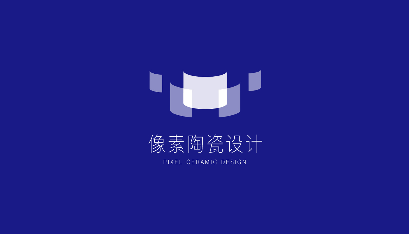 佛山像素陶瓷有限公司LOGO設(shè)計（方案二）圖1