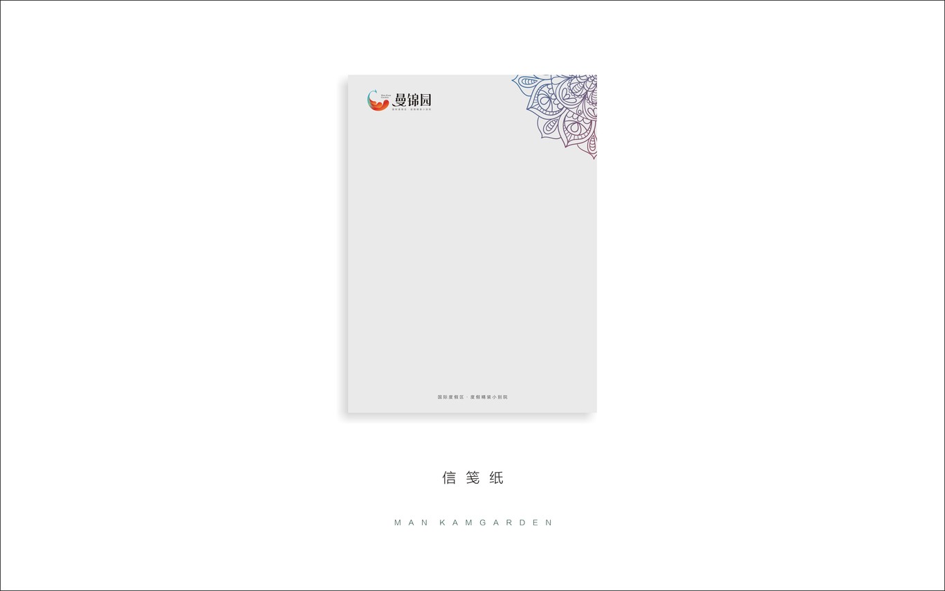 西双版纳-曼锦园LOGO和LOGO一套延展图12