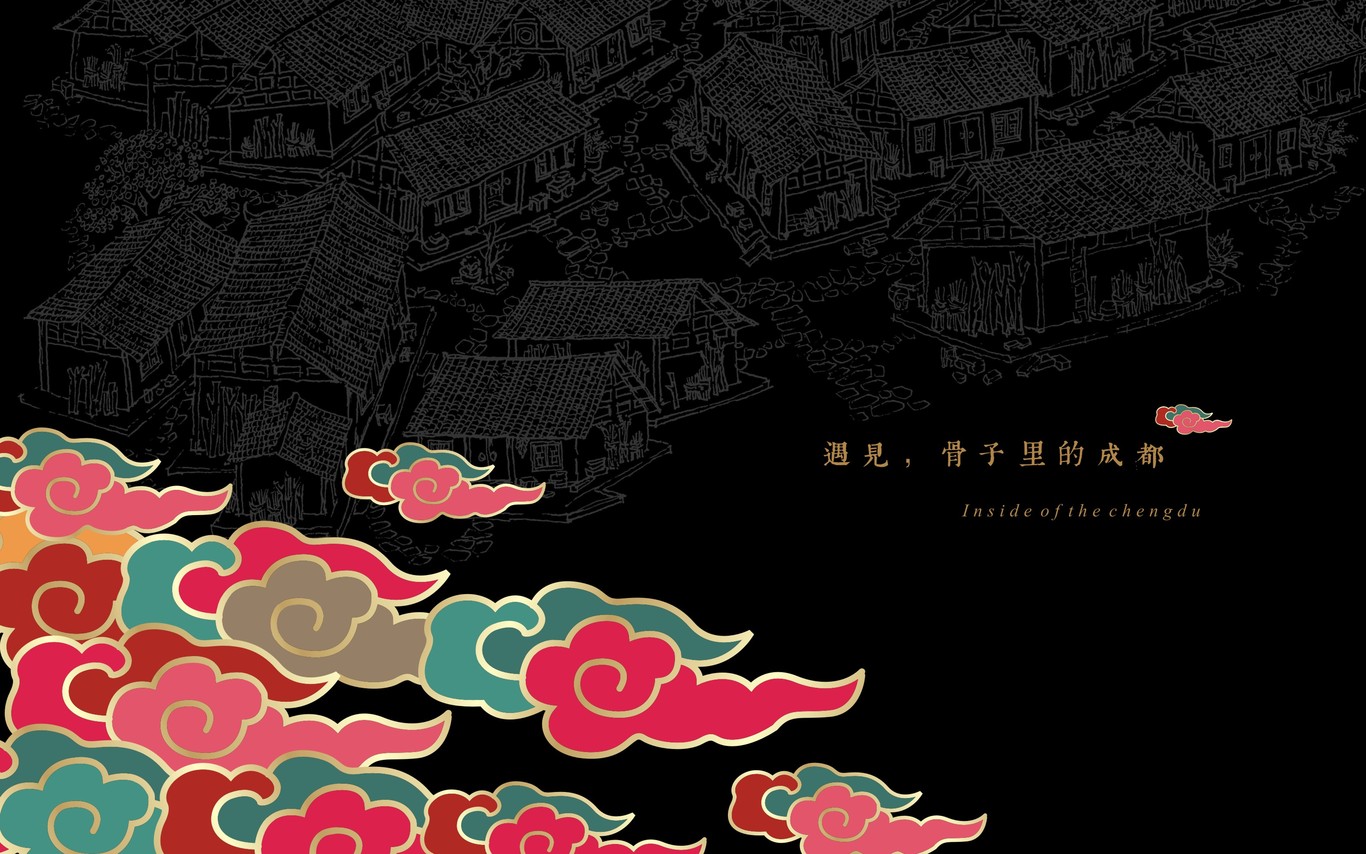 成都文殊坊LOGO设计与延展应用图15