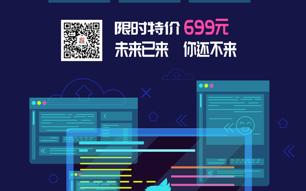 互联网宣传