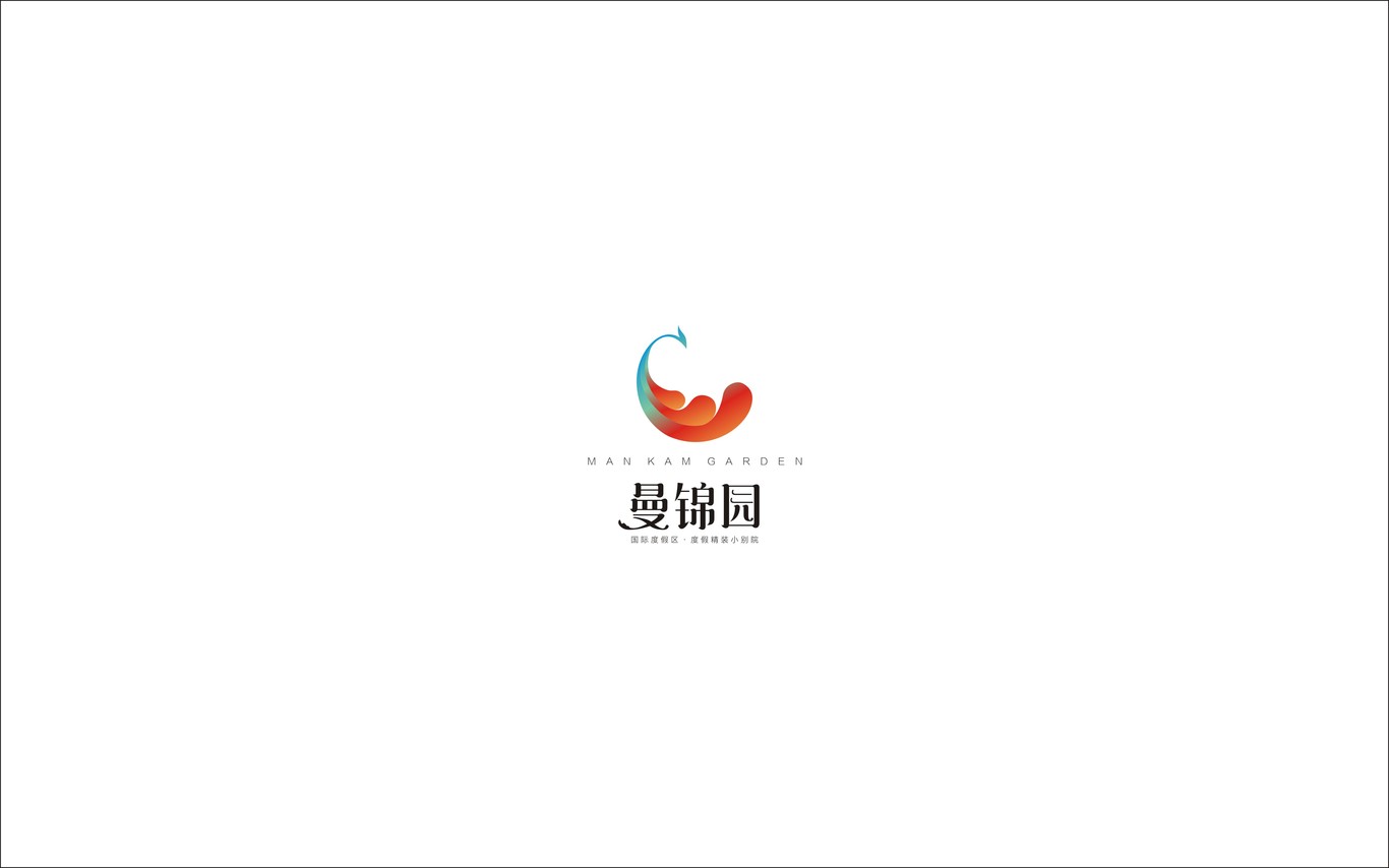 西双版纳-曼锦园LOGO和LOGO一套延展图7