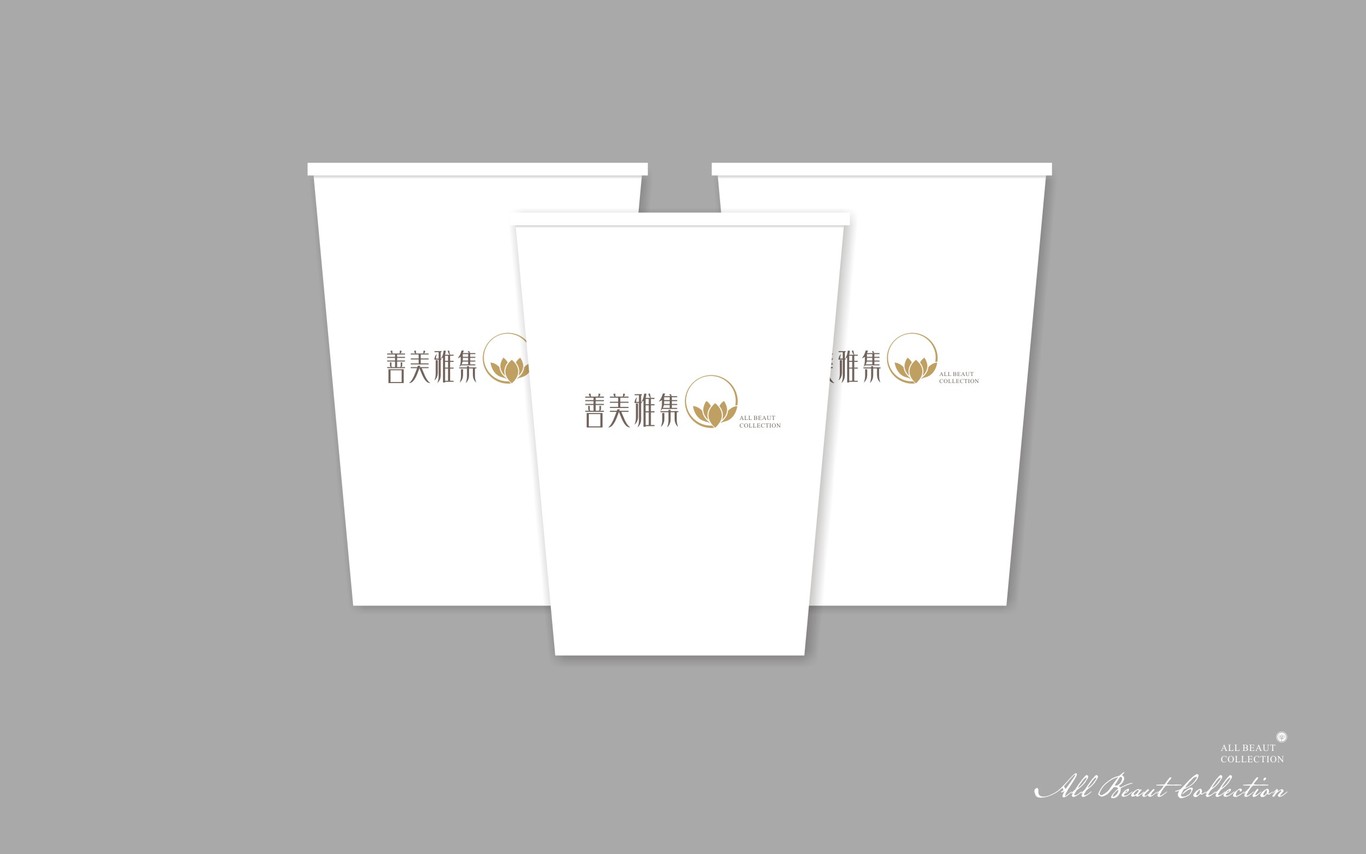 善美雅集LOGO推导图19