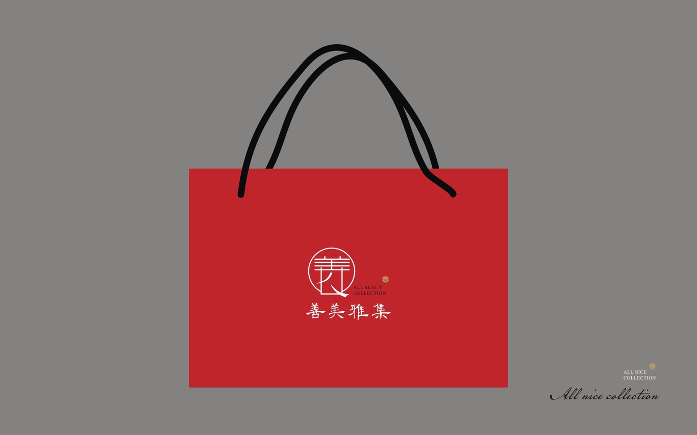 善美雅集LOGO推导图35