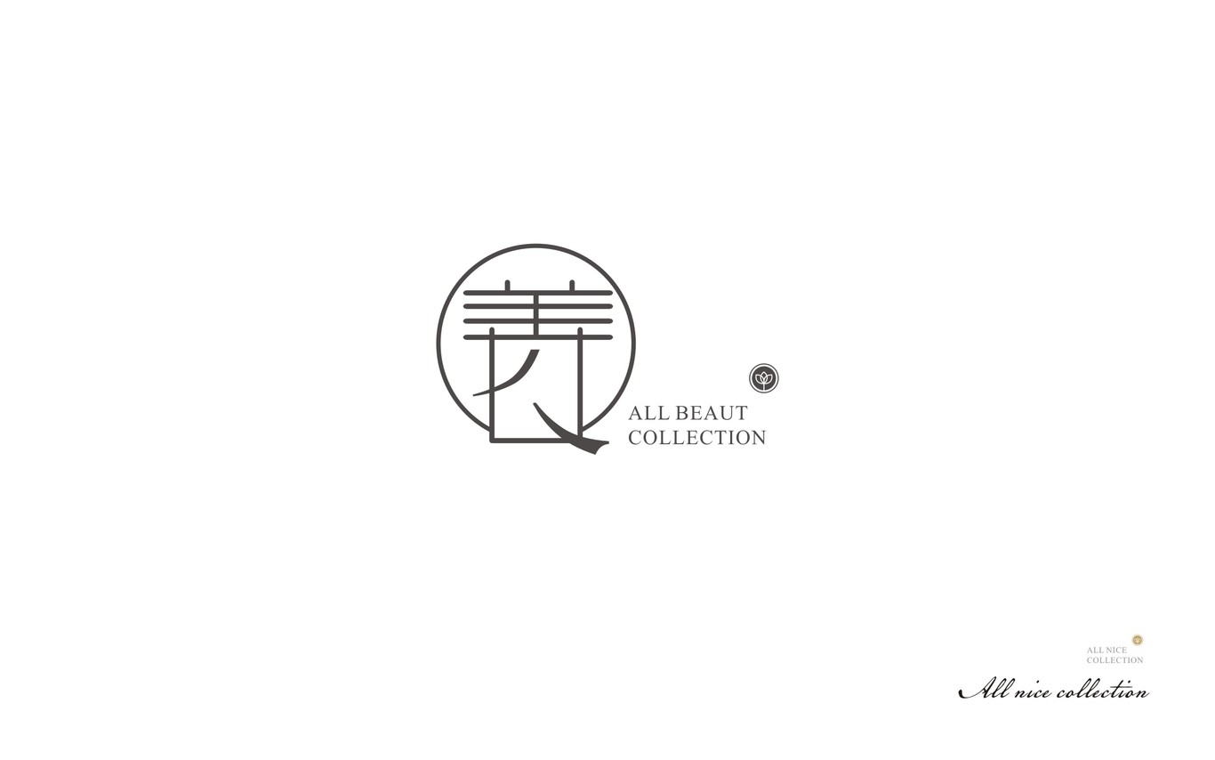 善美雅集LOGO推导图29