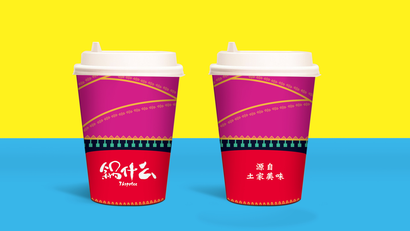 湘西焖串图3