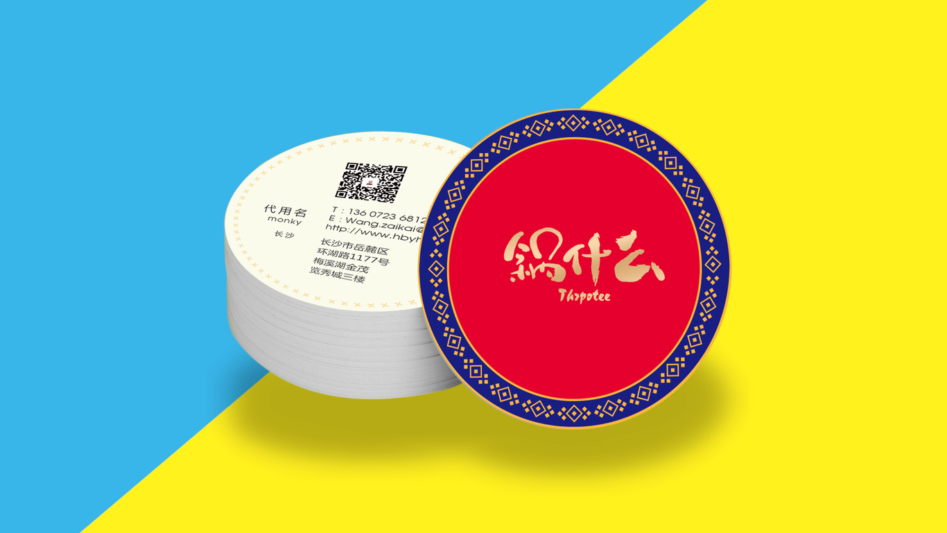 湘西焖串图6