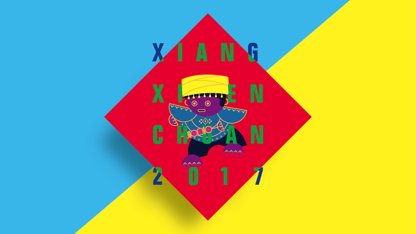 湘西焖串图7