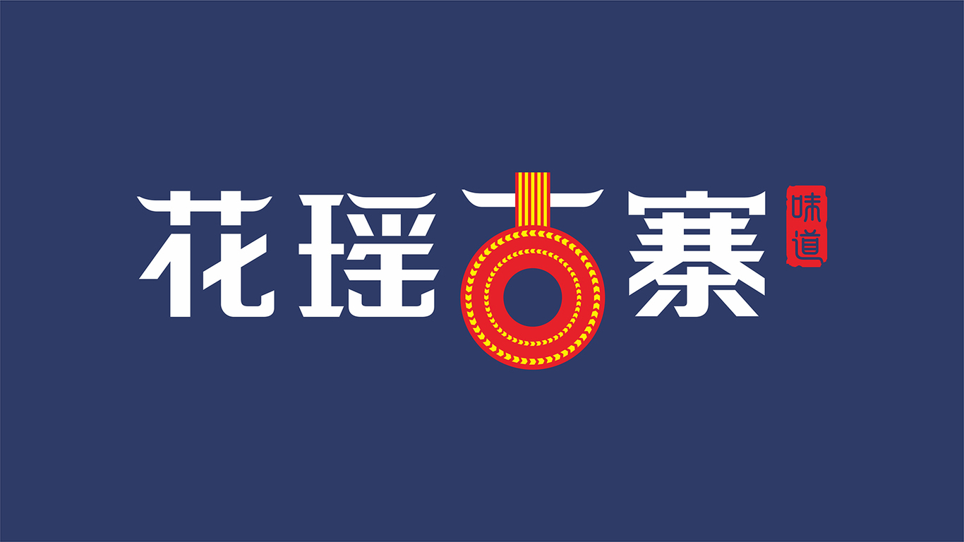 品牌標(biāo)識  LOGO 集合圖22