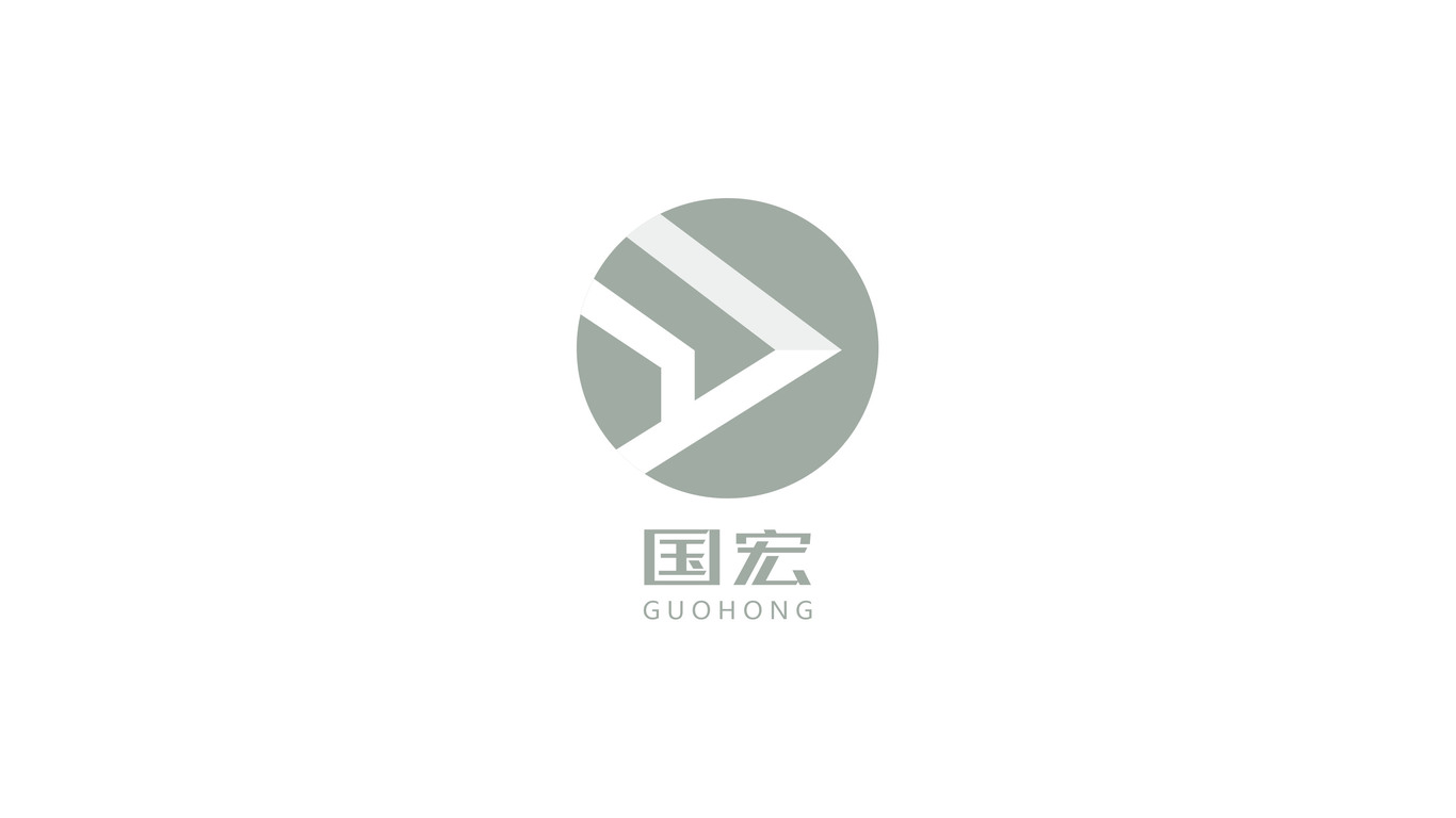 佛山市南海國(guó)宏投資有限公司圖1