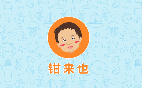 小海鲜品牌LOGO设计